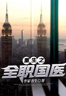 邹民讲中级会计