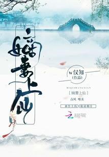 中级会计经济法讲师