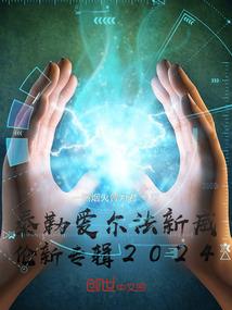 税收收入与财政收入
