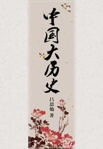 uu财税