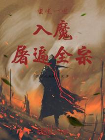 潍坊财政局李峰简历