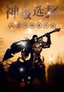 东奥会计访谈