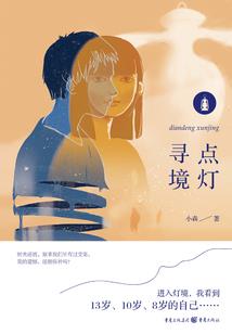 可靠管理会计师培训