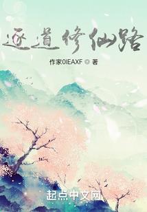 东奥形势政策