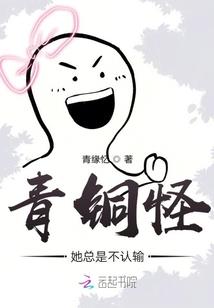 男人交出财政权