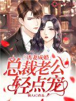 东奥会计小燕老师讲课