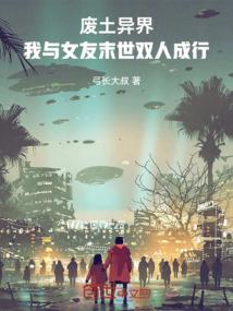 马琳东奥担任什么教练