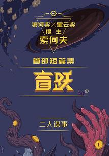 租金归集分配会计分录