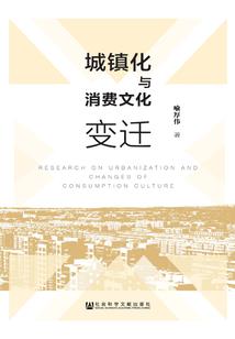 装修时的会计分录