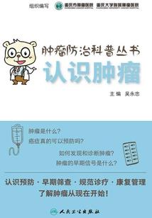 财政专户资金拔付