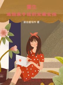 投资会计分录怎么记录