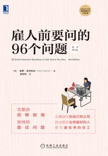中级会计财务报表图解