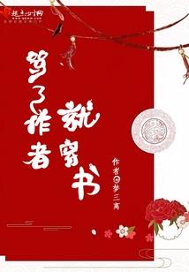 吉林初级会计考后审查