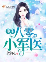 中级会计聘任资格