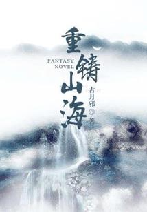 双校东奥