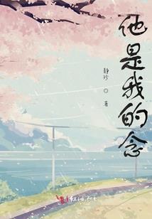 投资利润会计分录