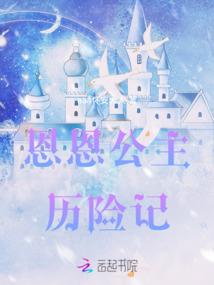 东奥会中国女排阵容