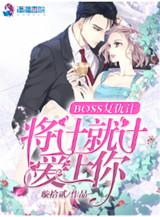 周勇南京财政局