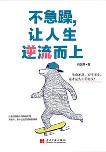 预借差旅费会计凭证