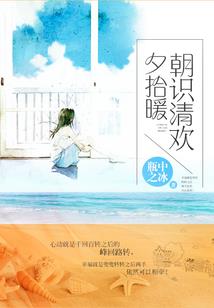 东奥选手威虎山