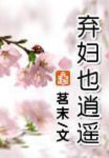 年初财政拨款困难企业