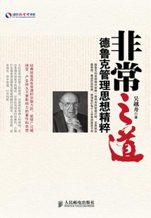 怎样完善会计体系建设