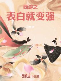 带你了解东奥项目的人