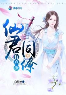 单县财政局导航图