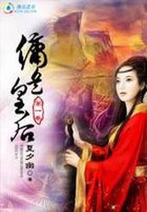 财政与党课