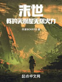 购运动服会计分录