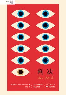 平利财政网