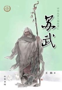 财政税收6