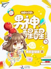 东奥会报道主题