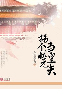 福建省财政支持泉州发展