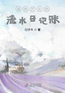 华南诚会计