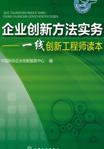 东奥奖牌是什么做的