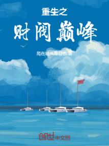 财政支出碎片化