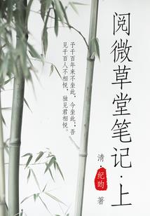 会计师三下乡的故事