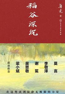 彭亮说财税