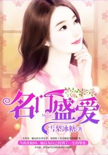 中级会计好还是事业编好