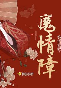 会计要素增减变动表