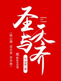 财政局中心高立松