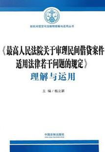 中级会计实务丁增义答案