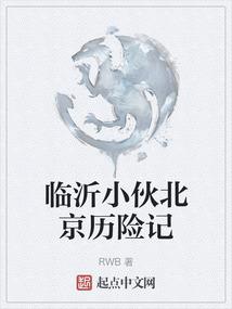 大冶有色会计师招聘