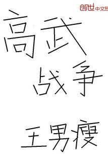 accacpacma哪个好