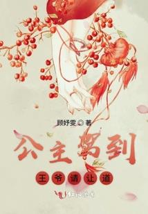 关于东奥的背景音乐