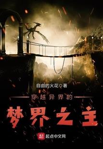 新建集团总会计师