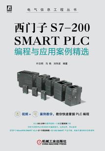 中级会计大章讲义