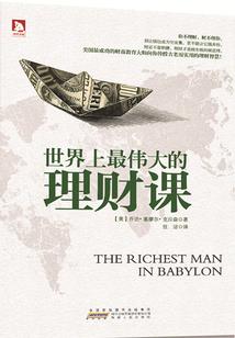中级会计收入概念