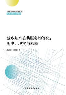 法国财政部财政监察总局